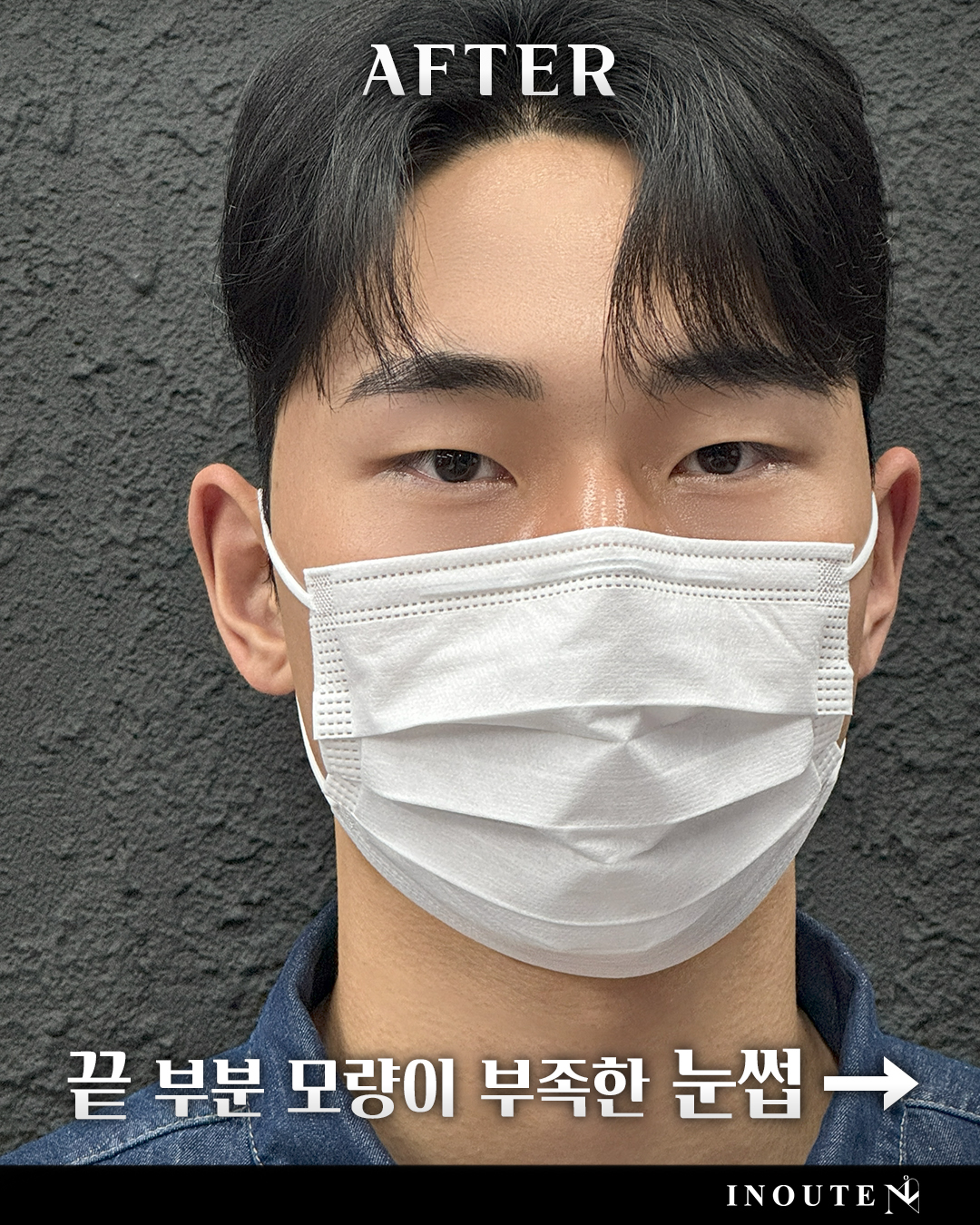 반영구위생 세 번째 작품 예시