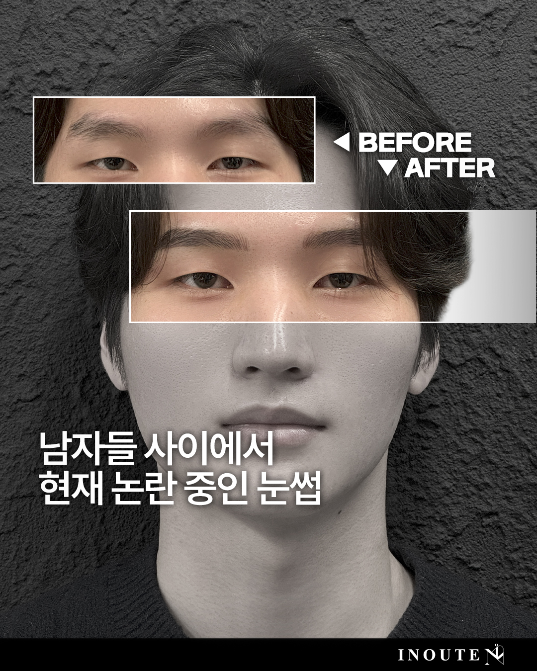 반영구트렌드 세 번째 작품 예시