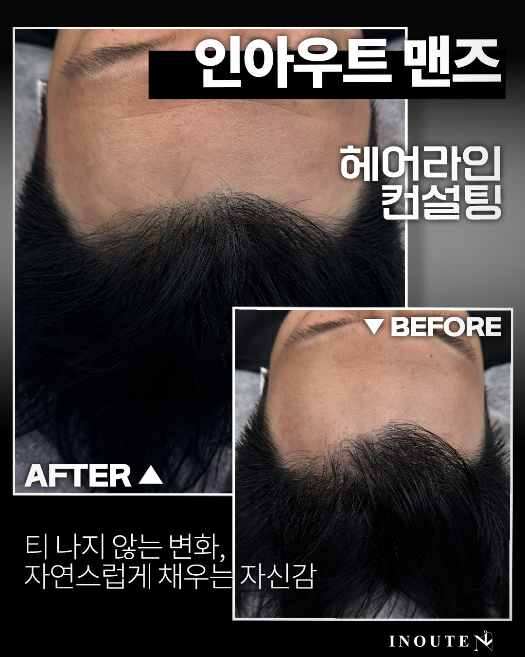 반영구가격 대표 작품 예시
