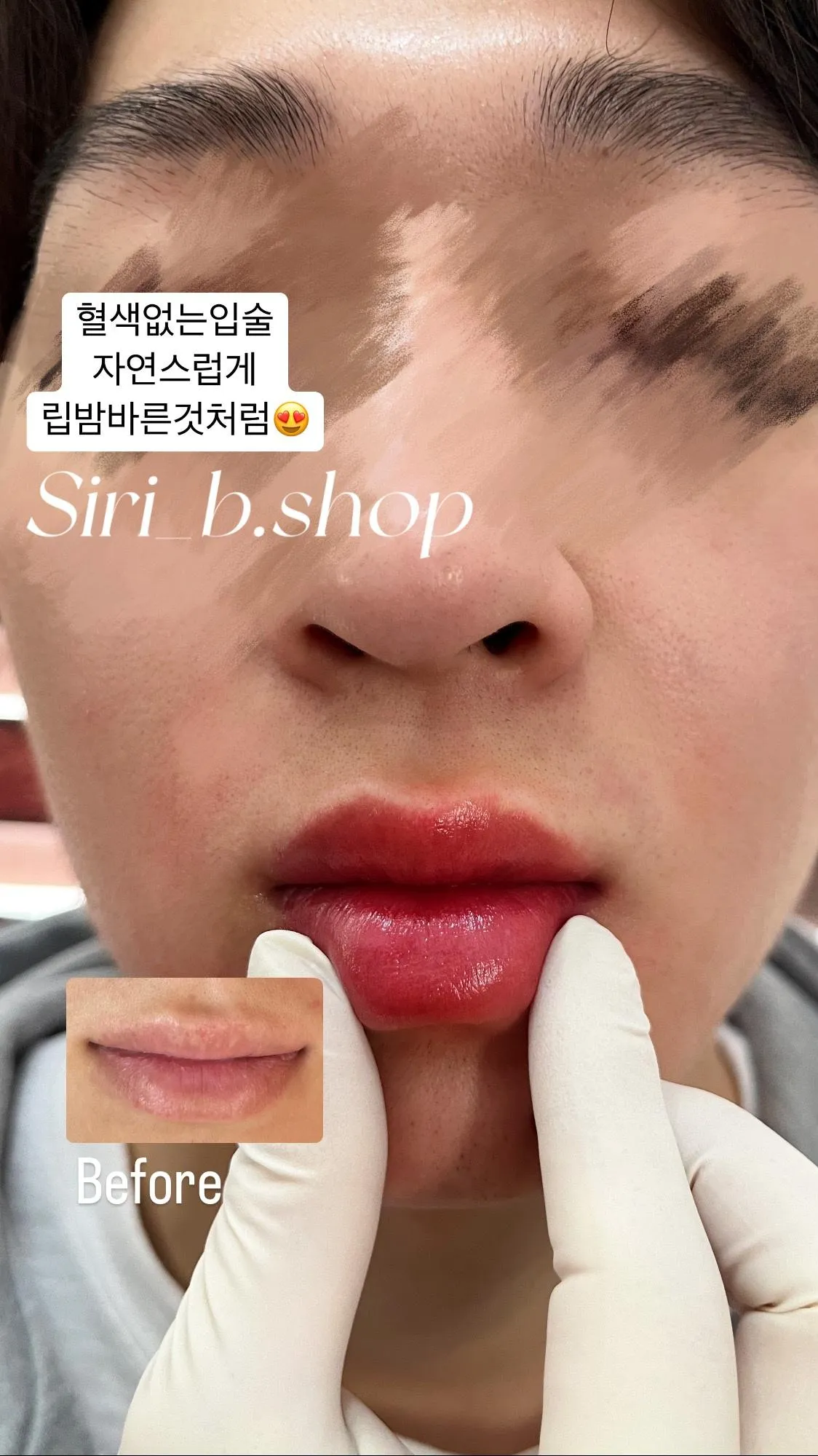 입술 다섯 번째 작품 예시