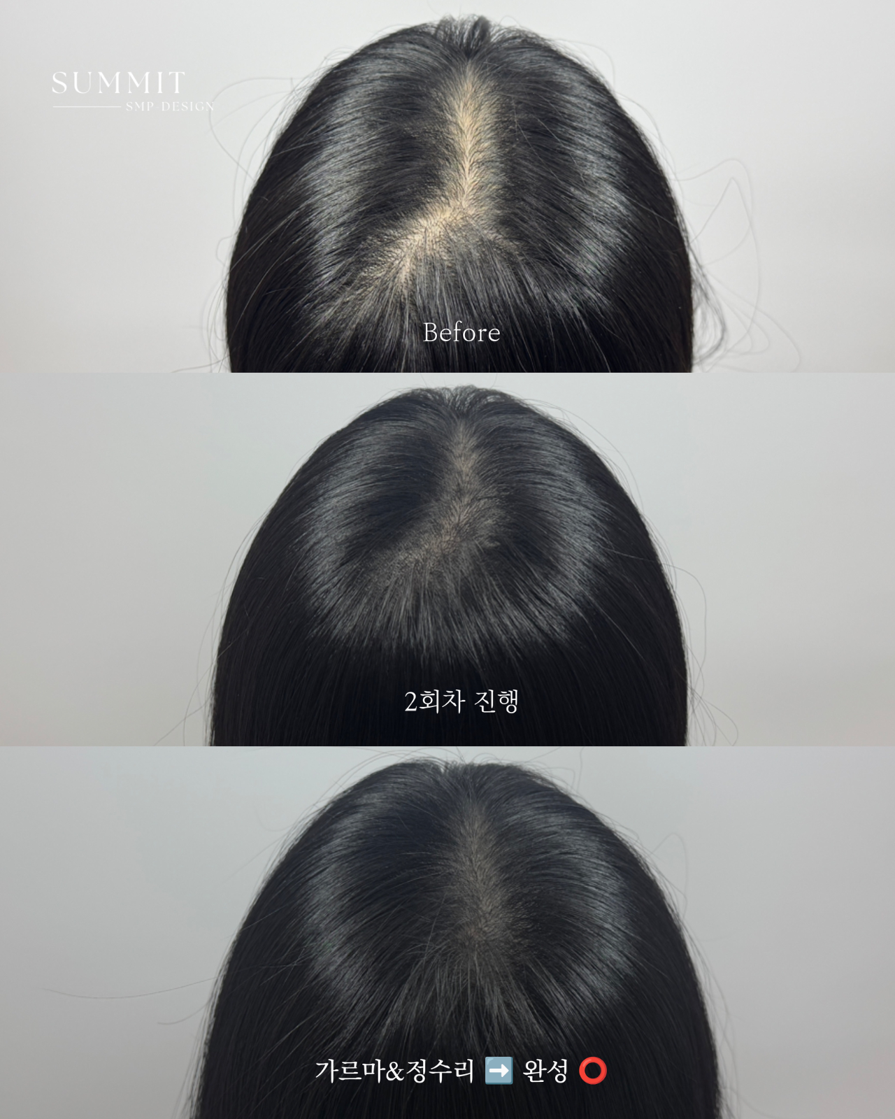 반영구준비사항 다섯 번째 작품 예시