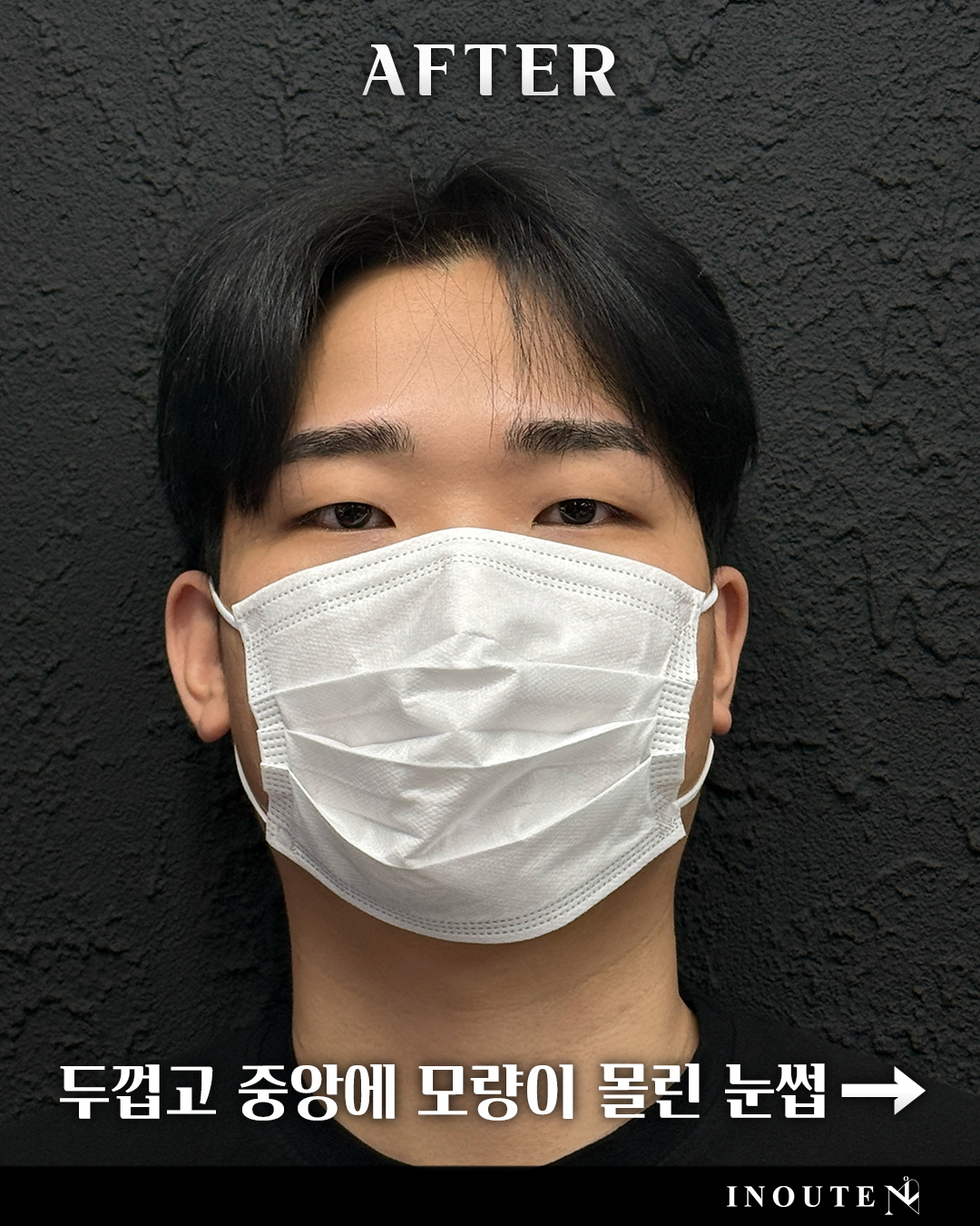 자연눈썹디자인 대표 작품 예시