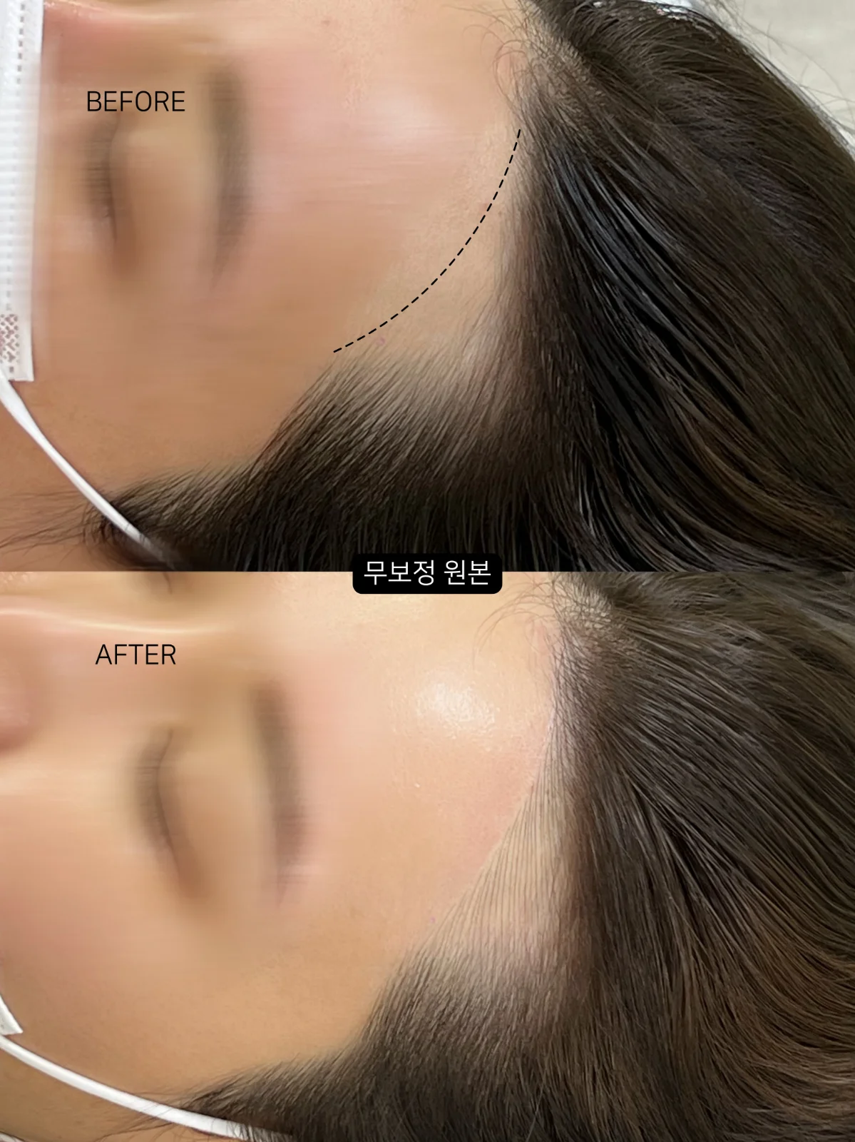 반영구트렌드 다섯 번째 작품 예시